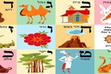 שיעורי עברית שפה שנייה