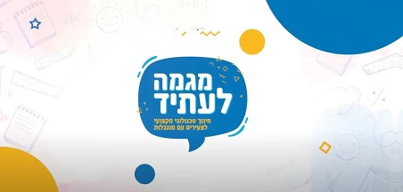 חשיפה