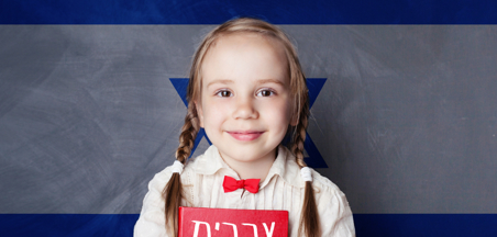 עקרונות בהוראת הקריאה והכתיבה 