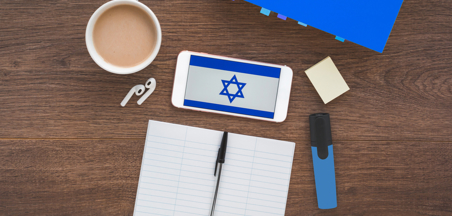 הפרויקט הלאומי האתיופי