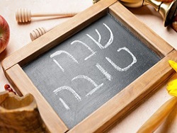 משאל רחוב: ראש השנה והשפה העברית