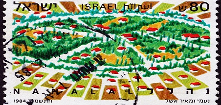 מֵאָה שנים למושב נַהֲלָל