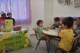 בריאות מההתחלה