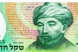 הרמב"ם