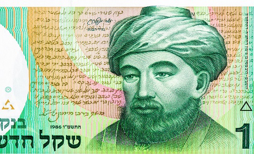 הרמב"ם