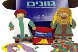גוונים – ממסורת המוזיקה והסיפורת של עדות ישראל