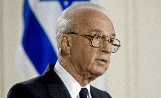 יום הזיכרון ליצחק רבין			