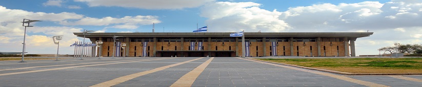 יום הזיכרון ליצחק רבין,  בחינוך הלשוני