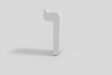 ו' החיבור
