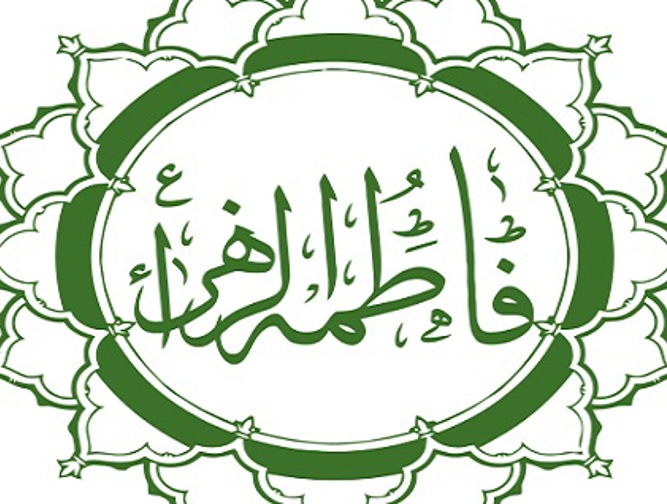 الفاطميون
