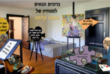 בסטודיו של גוסטב קלימט