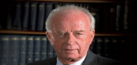 יום הזיכרון ליצחק רבין