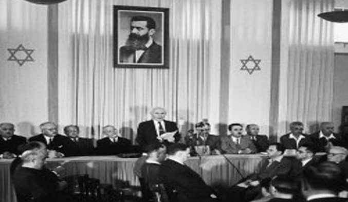 מגילת העצמאות