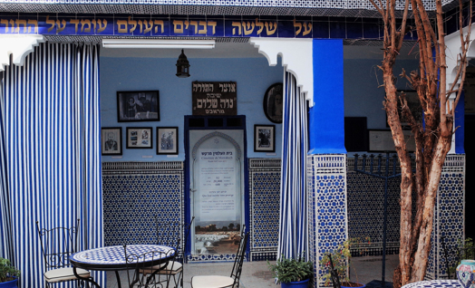יהודי ארצות האסלאם
