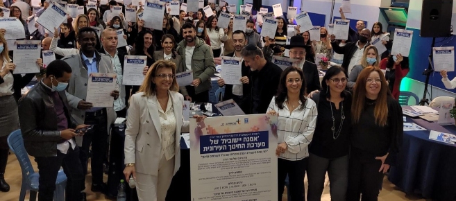 שולחנות עגולים ברשות המקומית אור יהודה