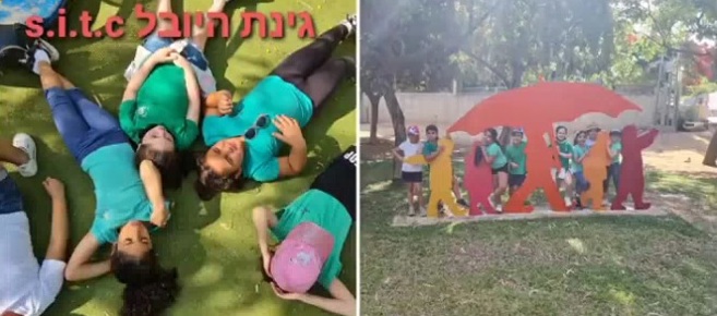 "הערכה מודעת הוגנות"