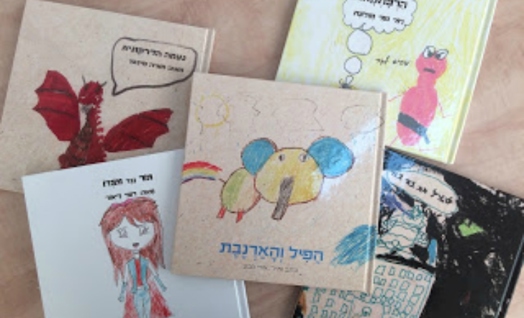 ילדים כותבים לילדים