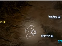 חדשות התנ"ך: כיבוש העי