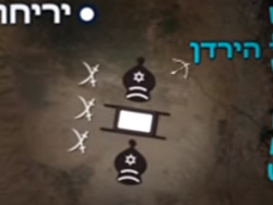 חדשות התנ"ך: חזק ואמץ