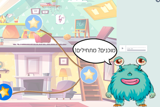 בטיחות ברשת ומסמכי מדיניות