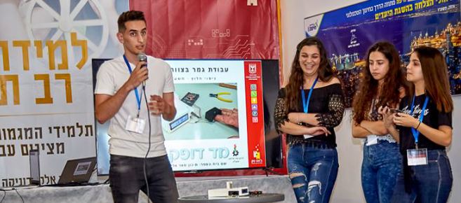 תיכון מר אליאס אעבלין