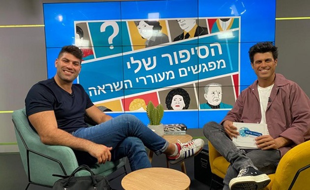 אורי ששון