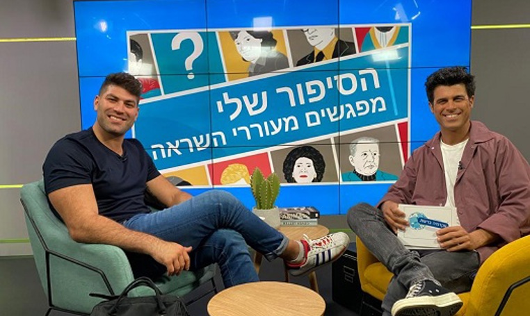 "הסיפור שלי" עם אורי ששון 														