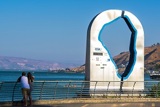 כנרת