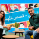 "הסיפור שלי" עם לונא מנסור (عربيه) 			