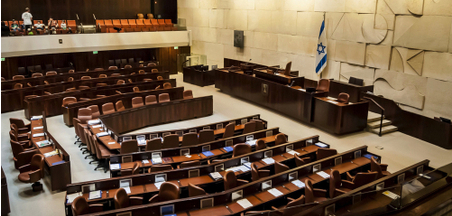 הכְּנֶסֶת חוזרת לפְעילות