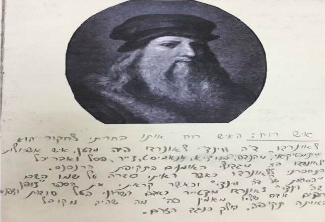 עיצוב בהשראת אומן