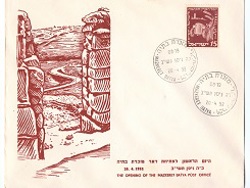 פולמוס השמיטה במזכרת בתיה