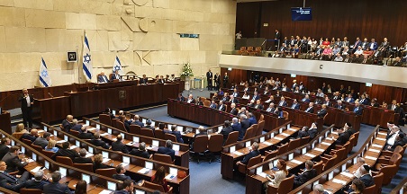 הַכְּנֶסֶת ה-24 הִתְפַּזְרָה
