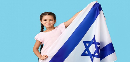 כָּבוֹד לְיִשְׂרָאֵל