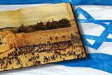חינוך ערכי בלימודי ארץ ישראל וארכאולוגיה: על ערכים ואהבת הארץ