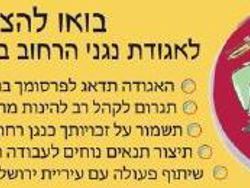 פרוספקט