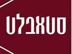 השימוש במשולש ליצירת קונוטציה לבית  (קורת גג) 