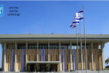 מסע המזוודות הנפתחות אל בתי משפחות ילדי הגנים
