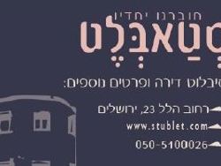 כרטיס ביקור ודף לוגו