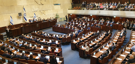 הכנסת ה-25: חברי הכנסת נשבעו אֱמוּנִים