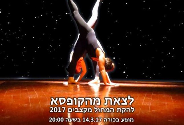 כרזה