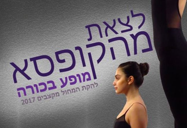 כרזה