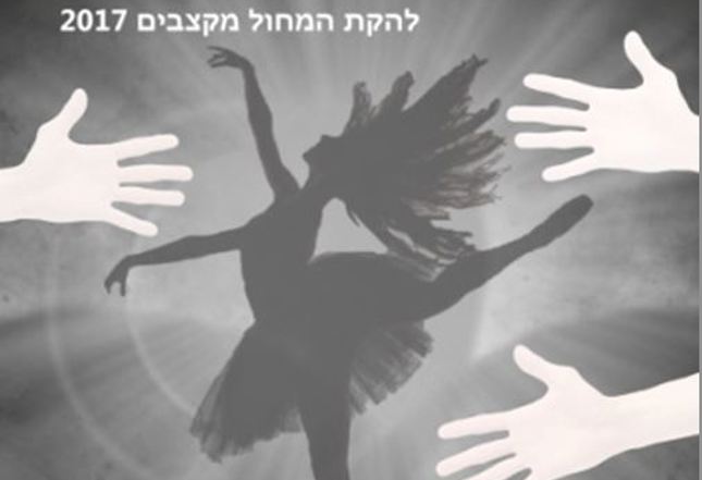 כרזה