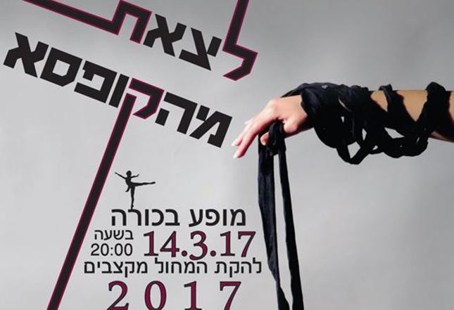 כרזה