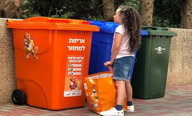 חכמים במחזור 2022