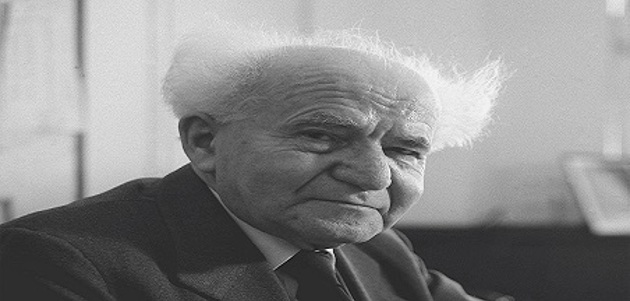 50 שנה לפטירת בן-גוריון