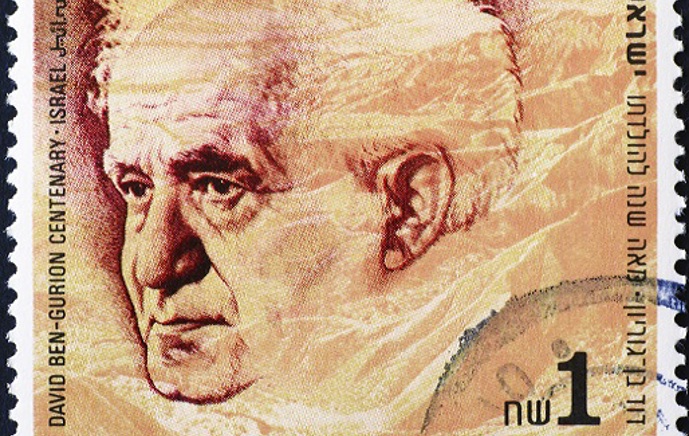 ציון יובל שנים לפטירתו של דוד בן-גוריון במערכת החינוך - שנת החמישים