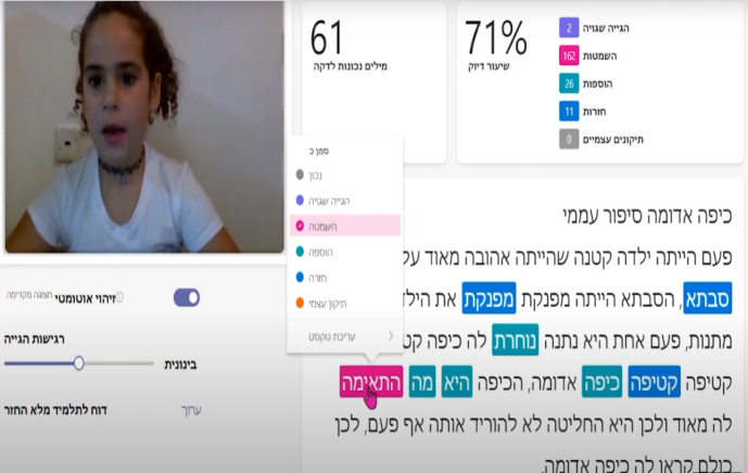 אודות