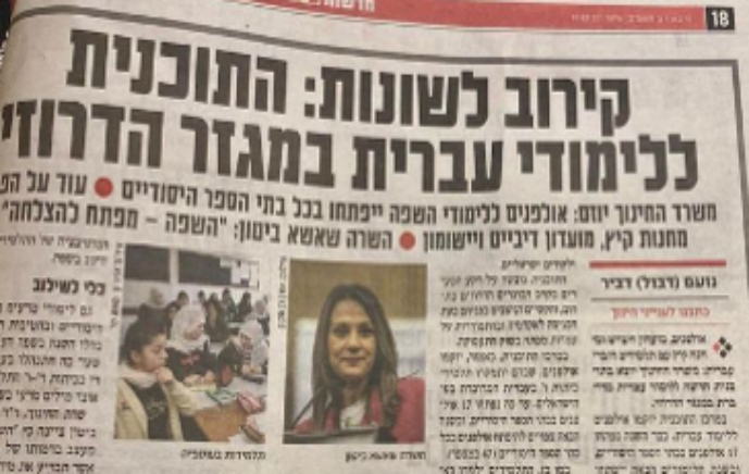אודות