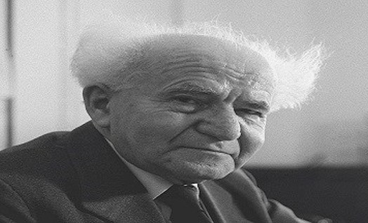 דמויות והישגים בתולדות המדינה